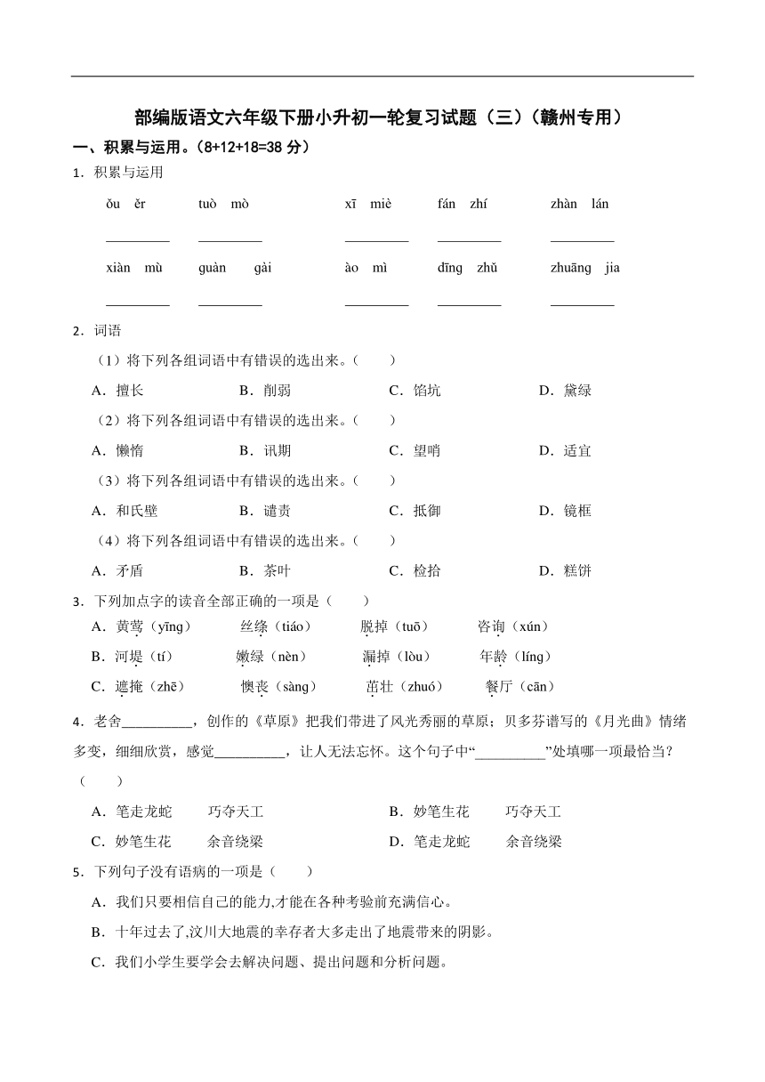 课件预览