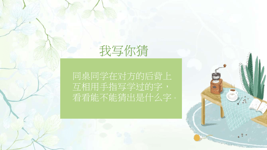 课件预览