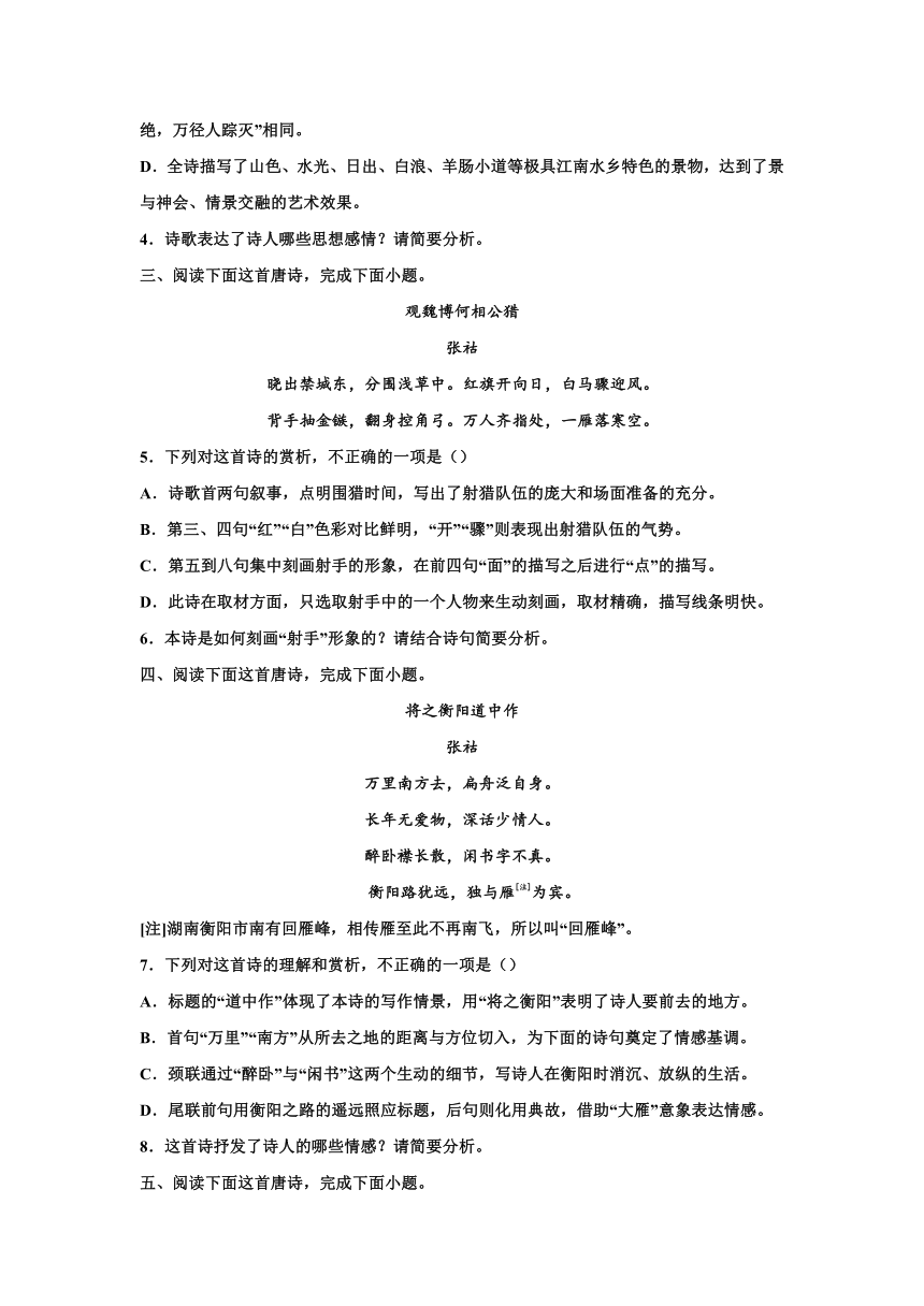 课件预览