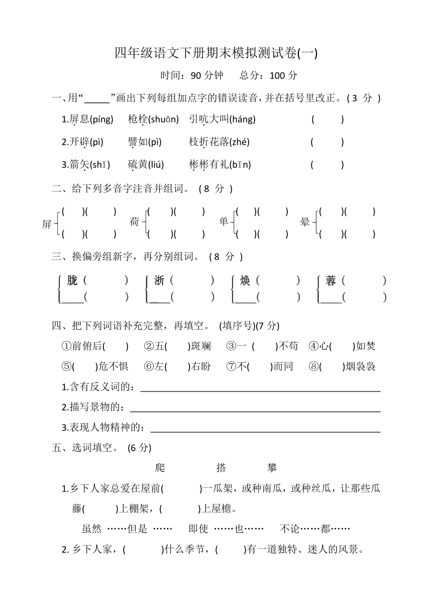 课件预览