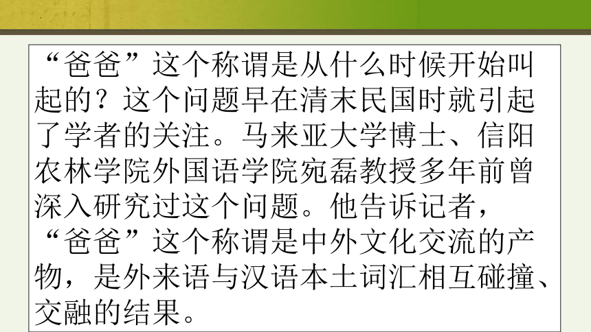 ppt结尾感谢语