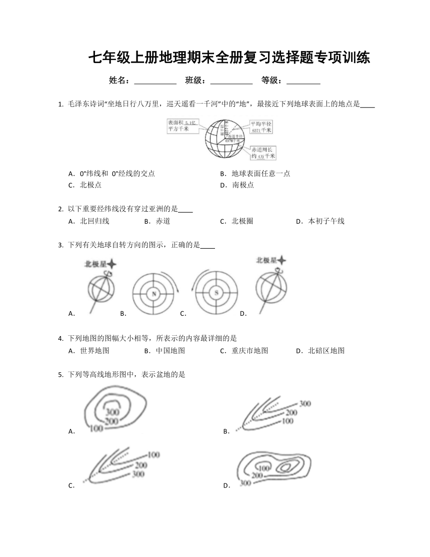 课件预览