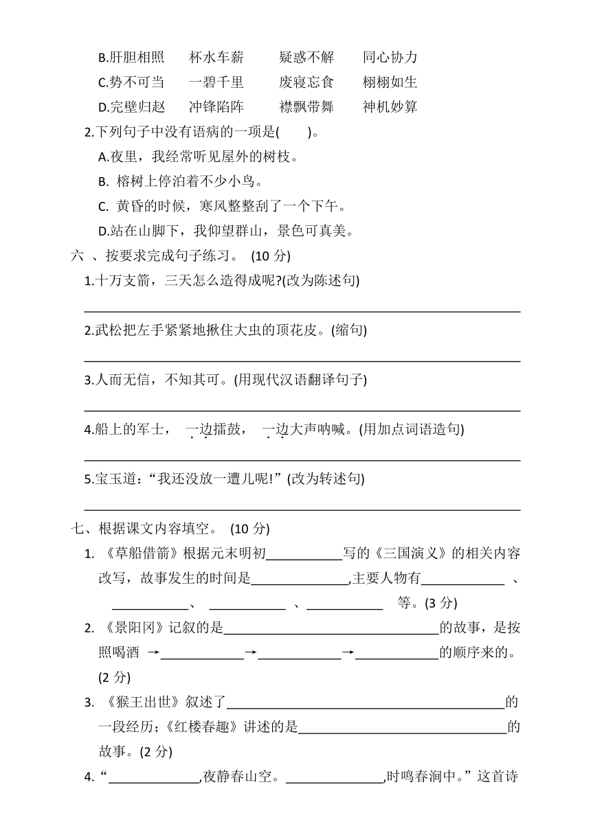 课件预览