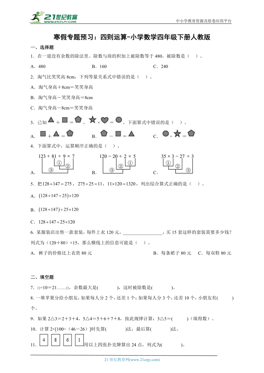 课件预览