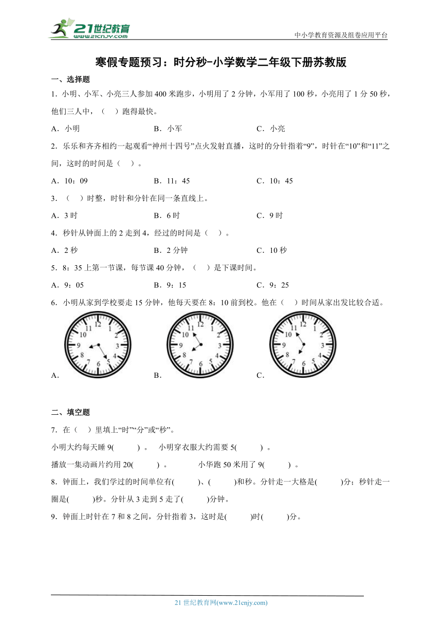 课件预览