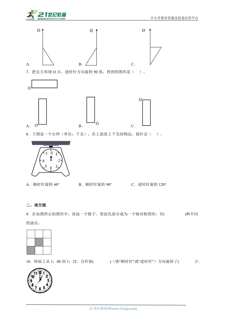 课件预览