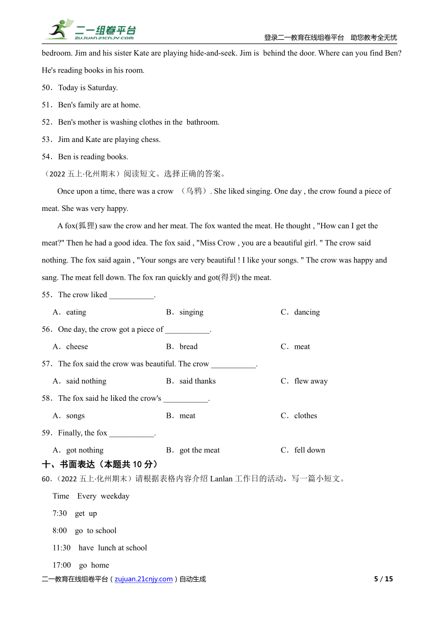 课件预览