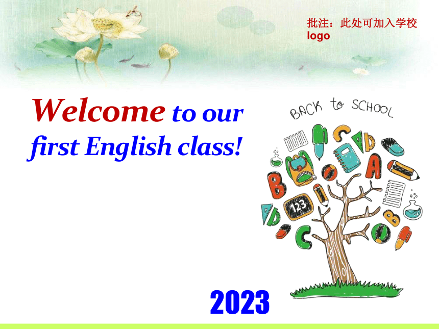 课件预览