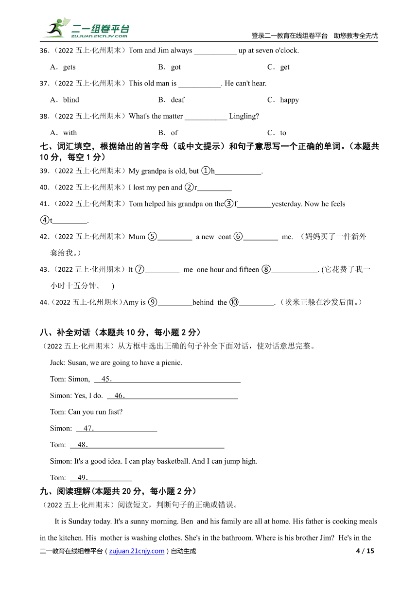 课件预览