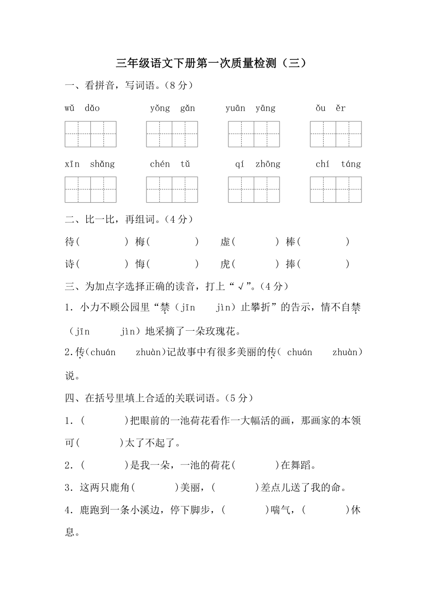 课件预览