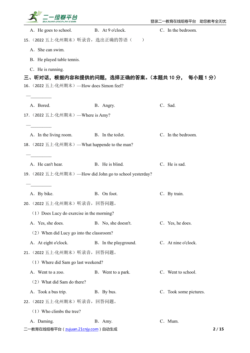课件预览