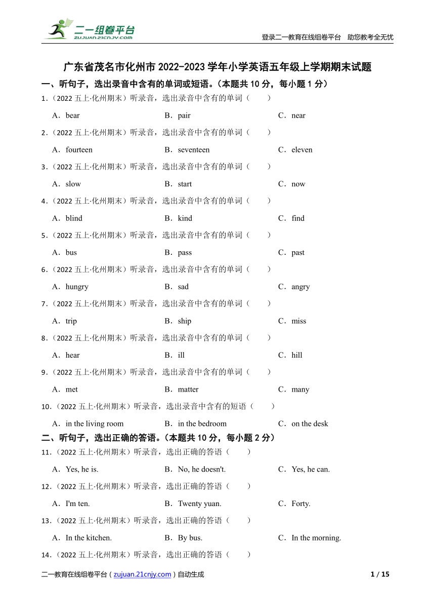 课件预览