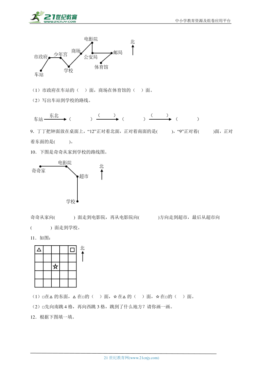 课件预览