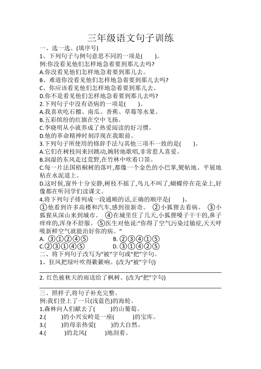 课件预览
