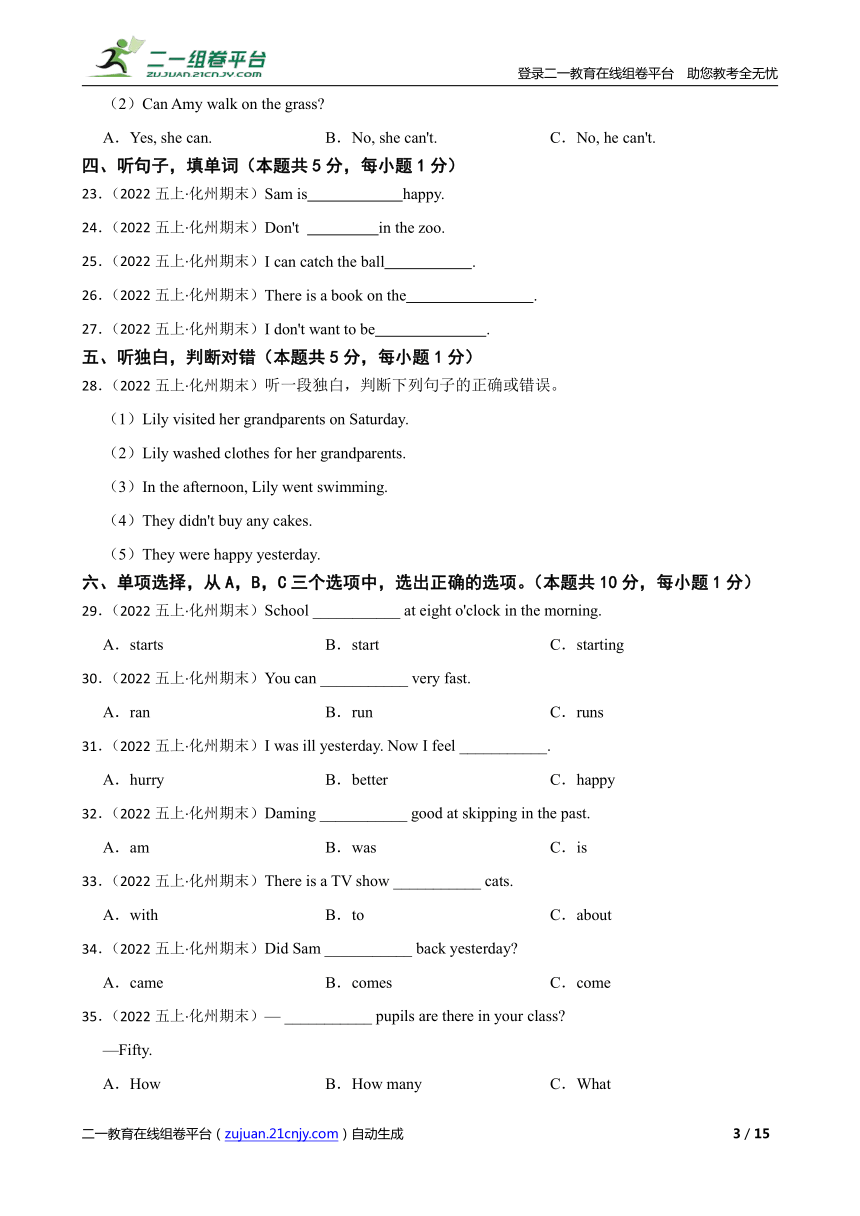 课件预览