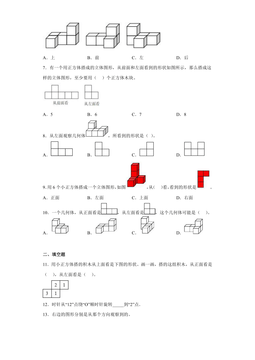 课件预览