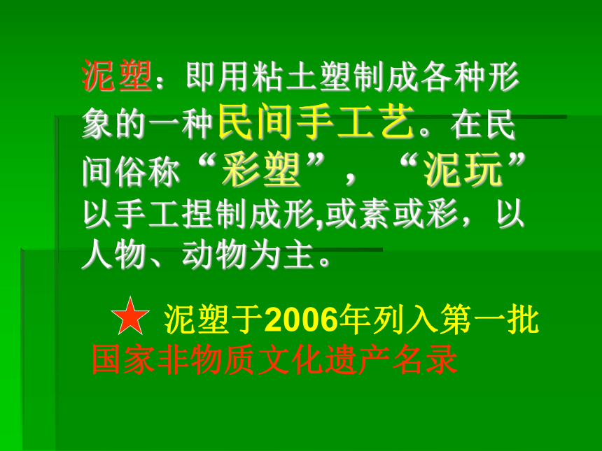 辽师大版五年级下册综合实践