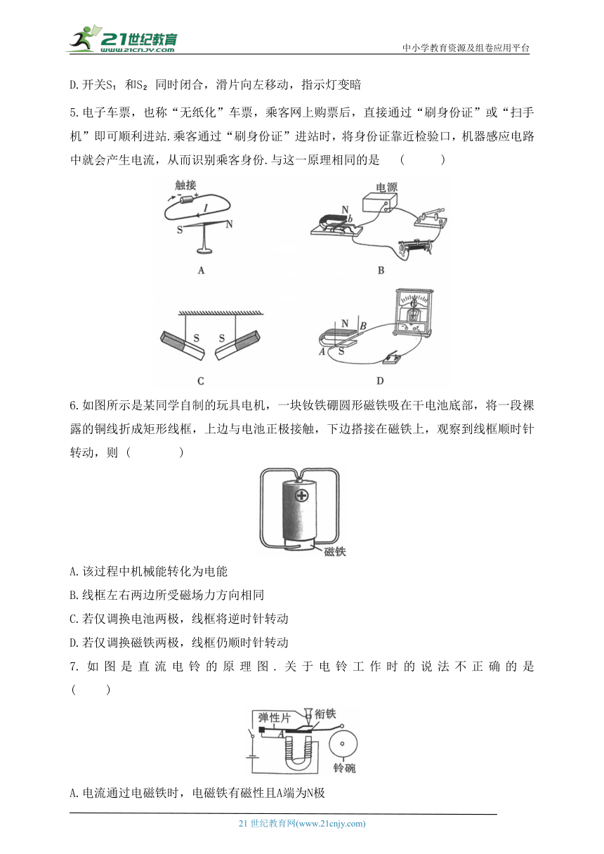 课件预览