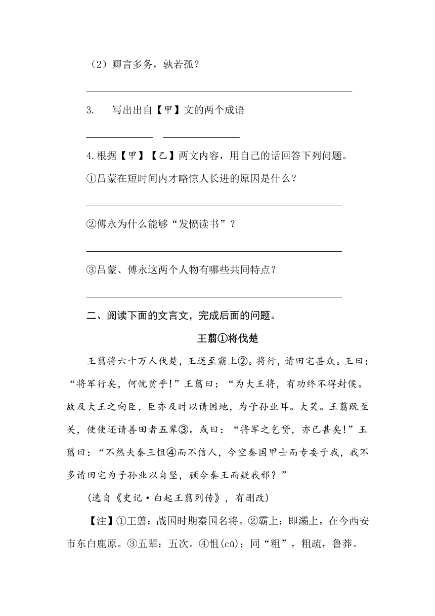 课件预览