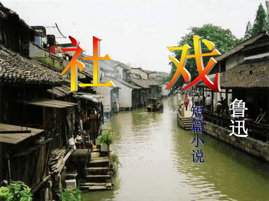 课件预览