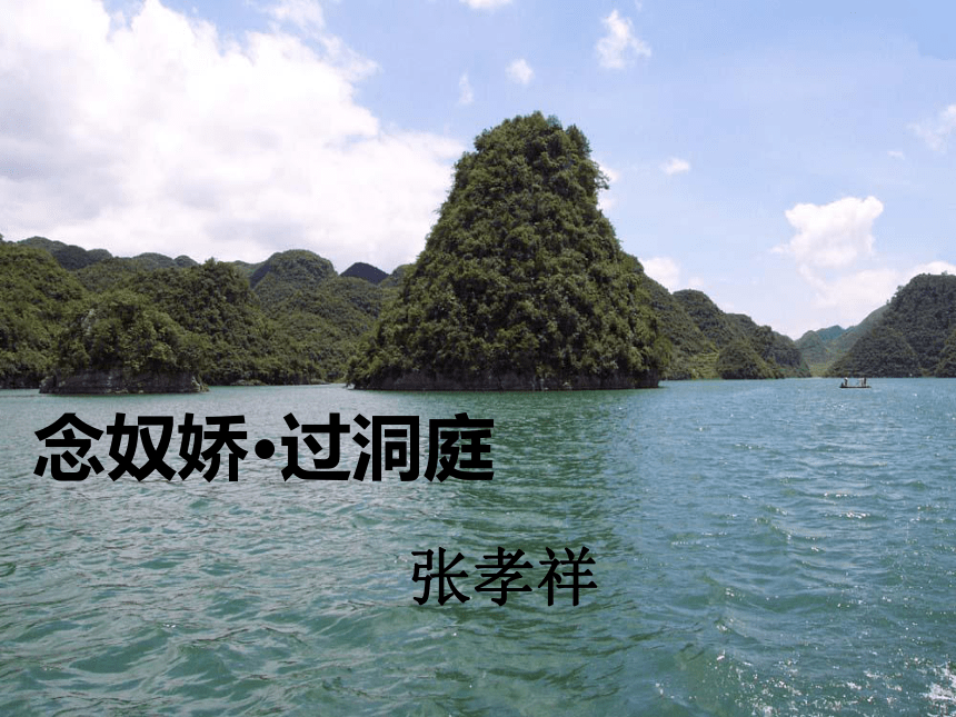 课件预览