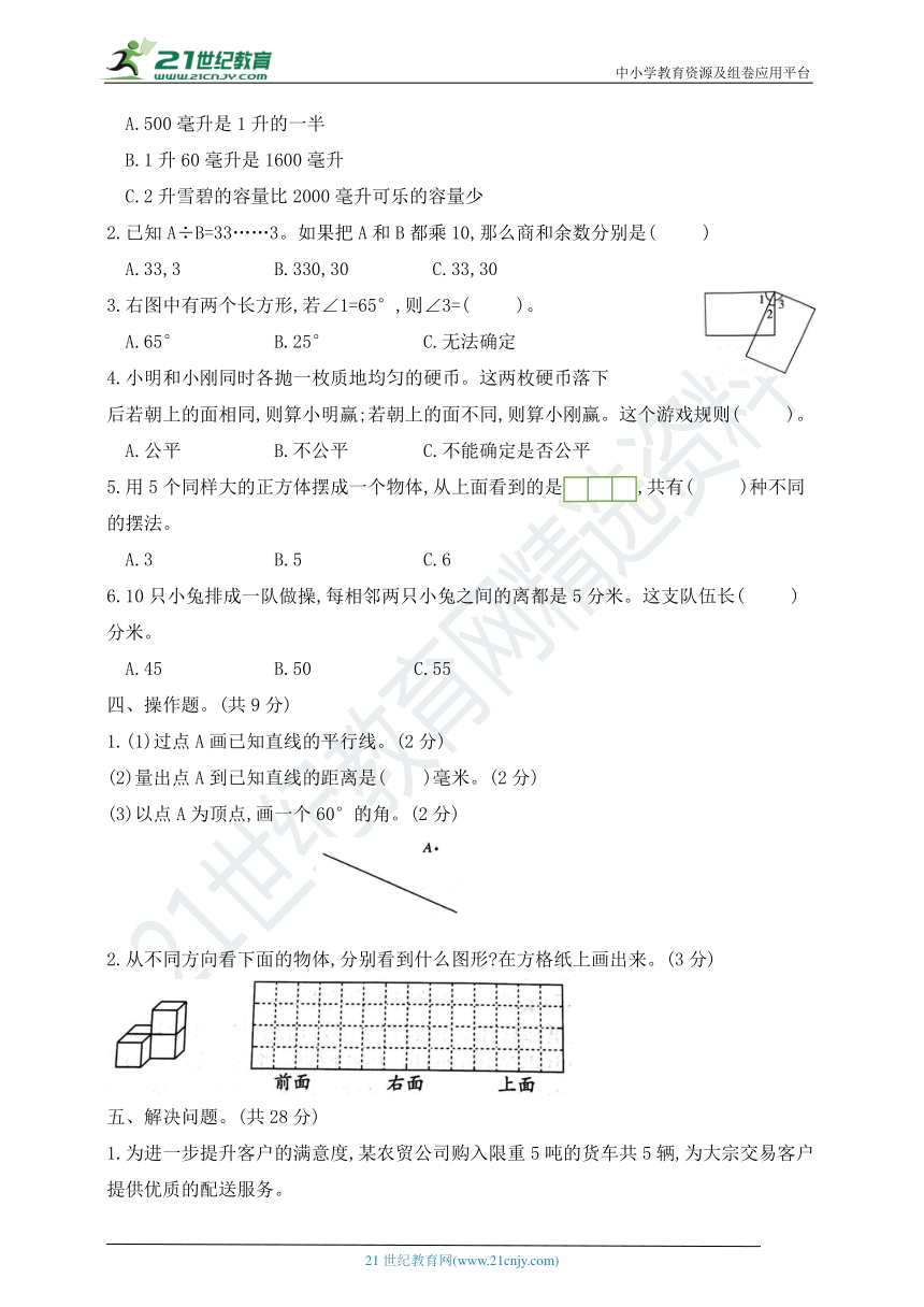 课件预览