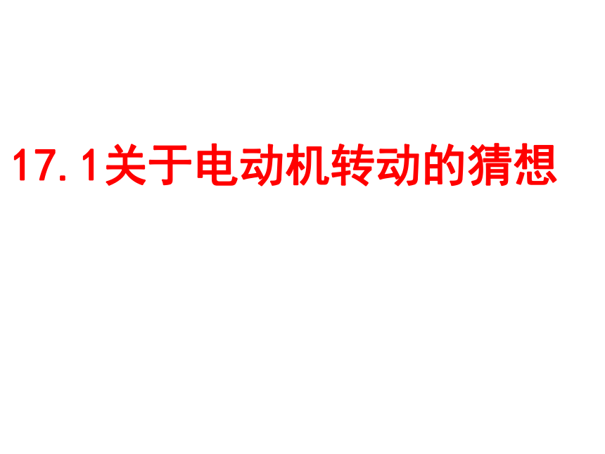 课件预览