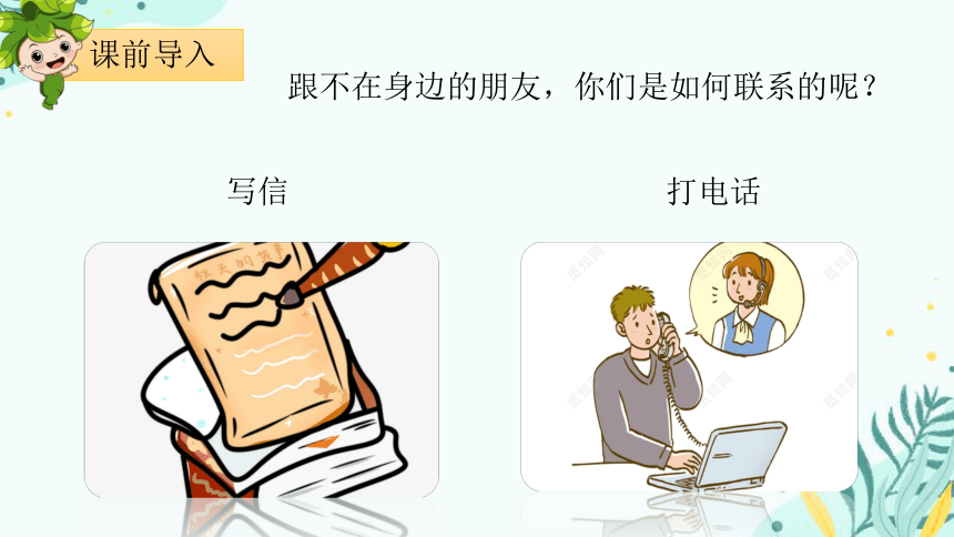 课件预览