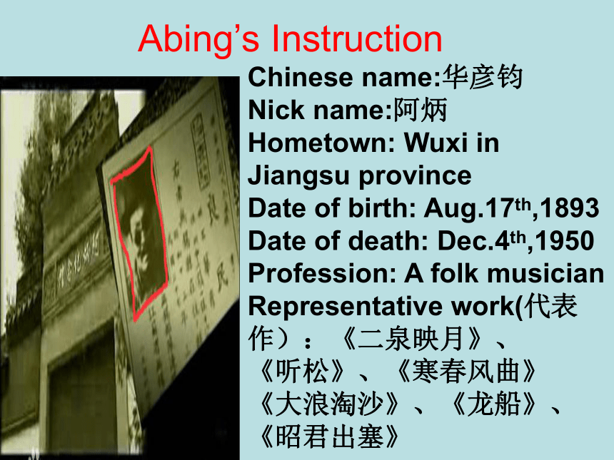 9年级人教版全一册 Unit 9 It must belong to Carla. Section B 2a—2c 课件(共17张PPT ...