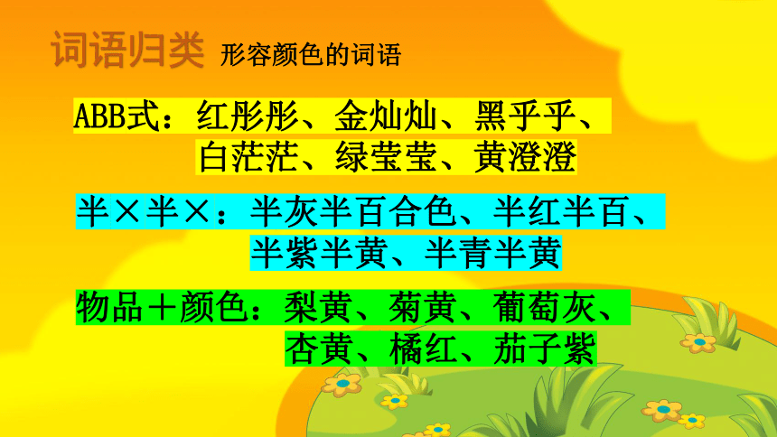课件预览