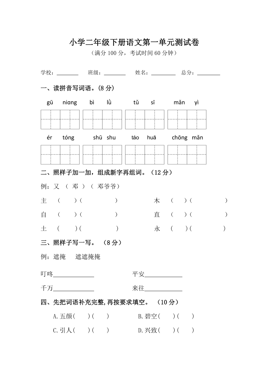 课件预览