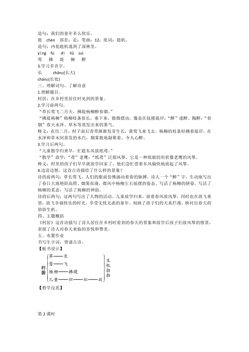 课件预览