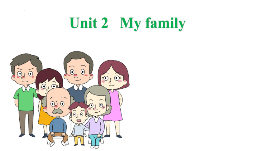 Unit 2 My Family 课件(共48张PPT)-21世纪教育网