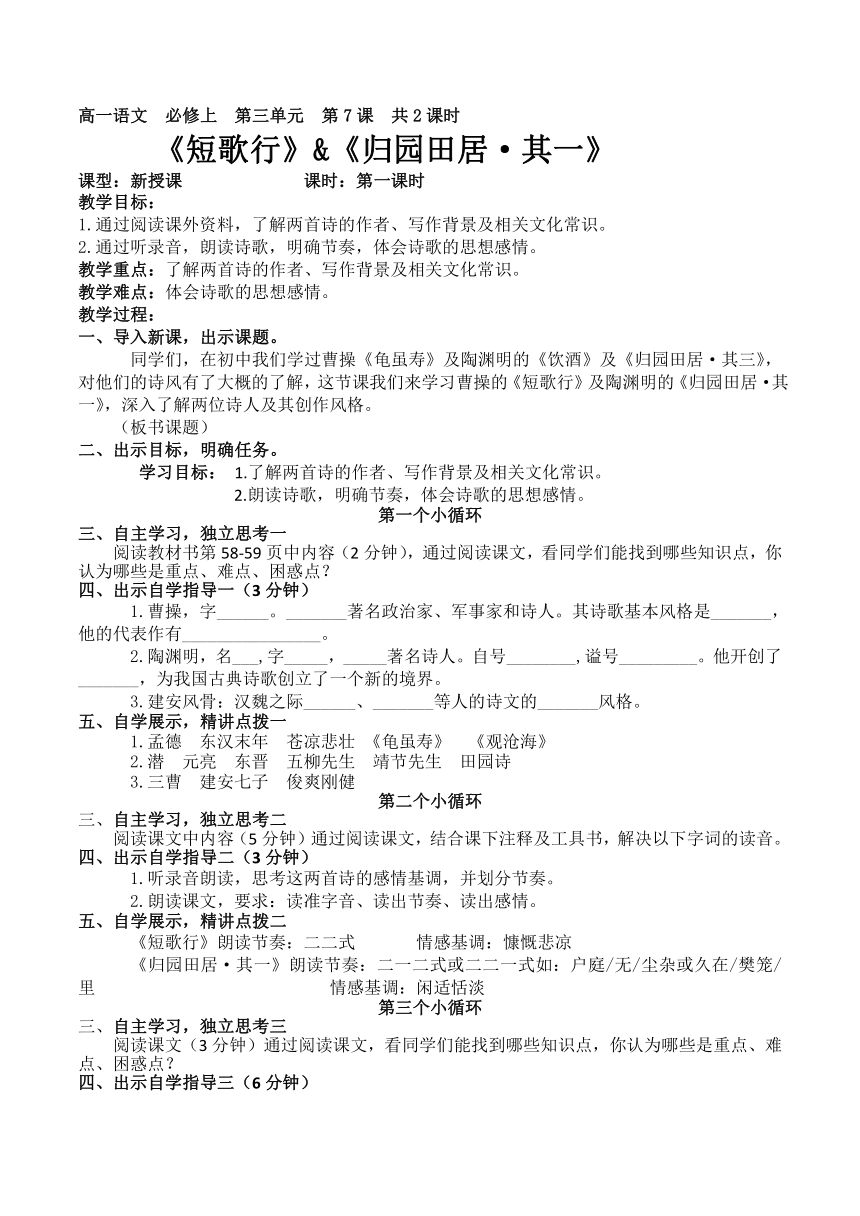 课件预览