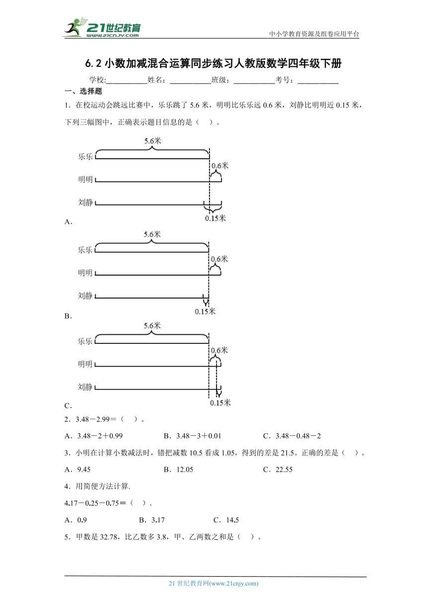 课件预览