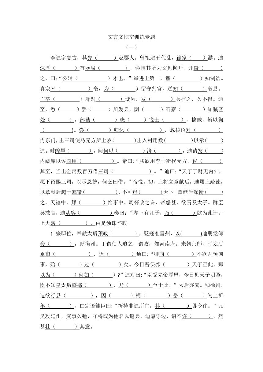 课件预览