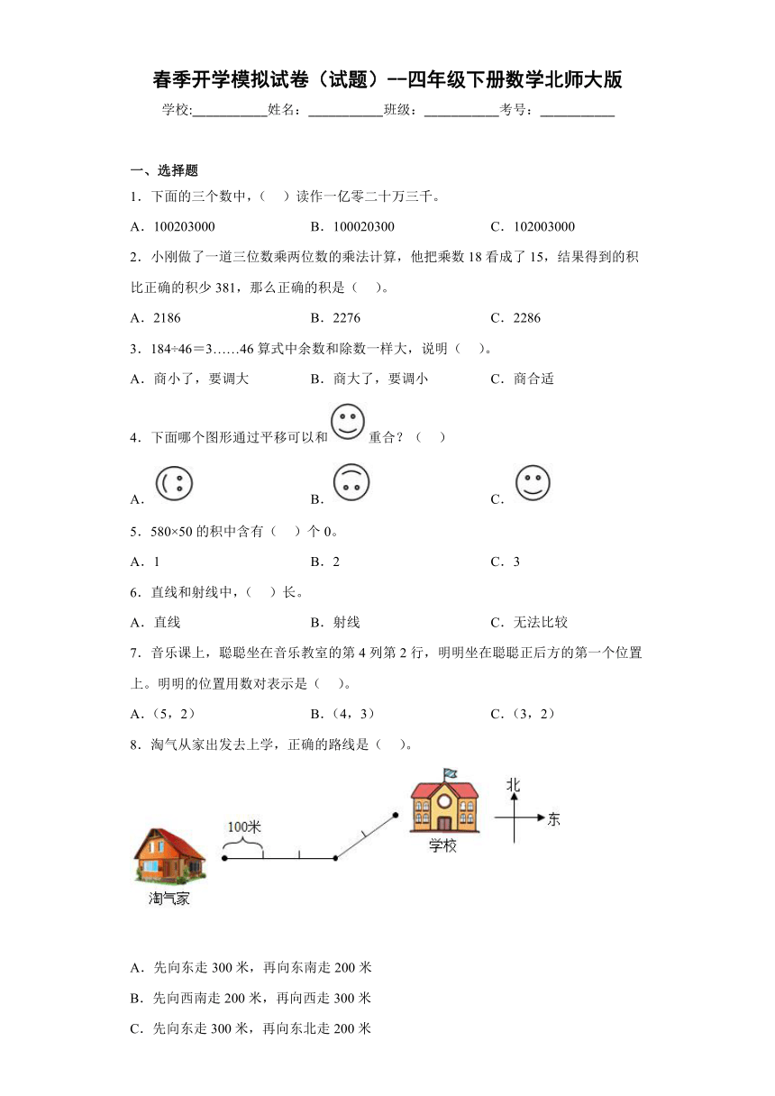 课件预览