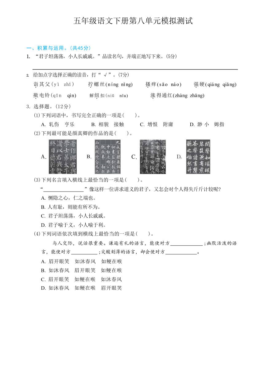 课件预览