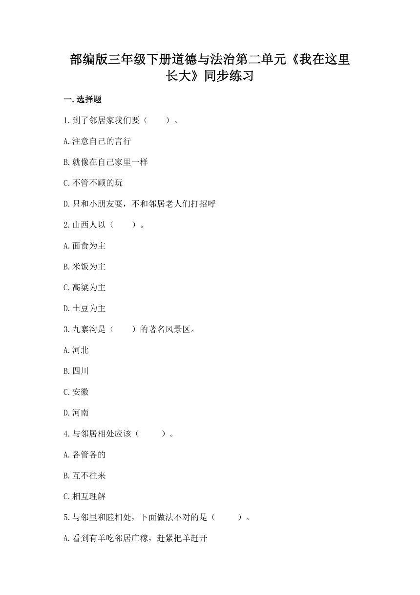 课件预览