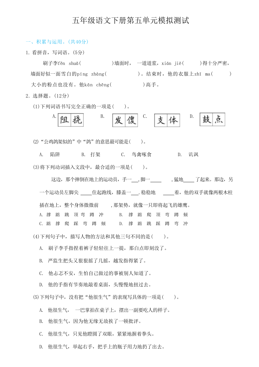 课件预览