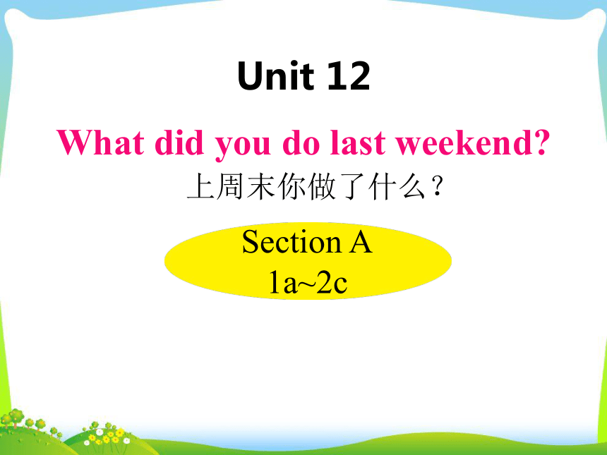 unit-12-what-did-you-do-last-weekend-section-a-1a-2c