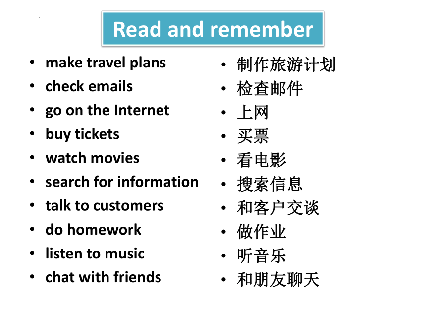 Module 7 Computers Unit 2 When Do You Use A Computer?课件 (共24张PPT)-21世纪教育网