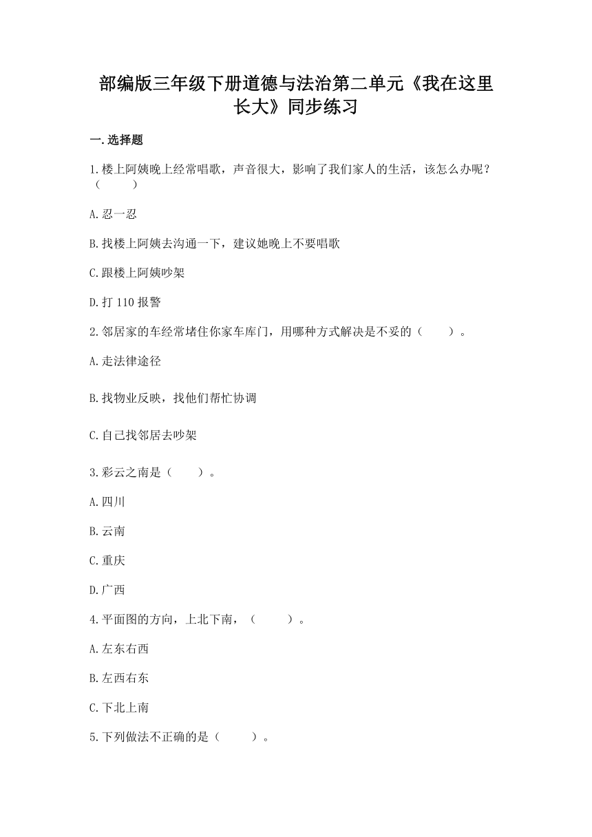 课件预览