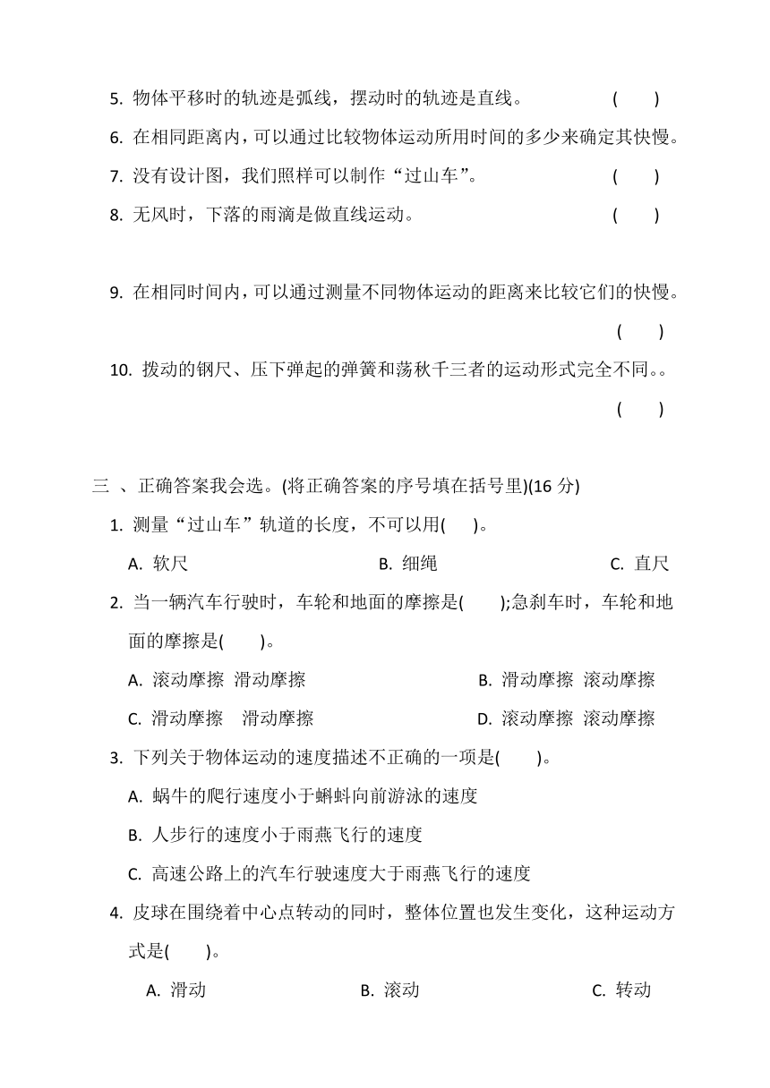 课件预览