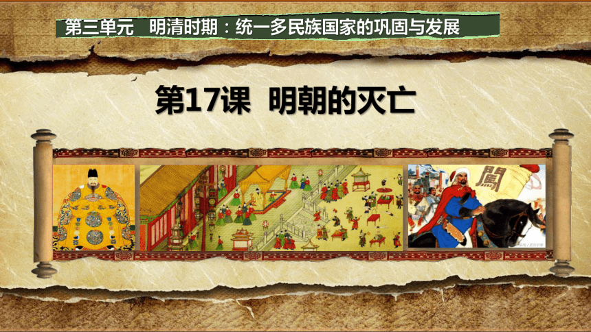 课件预览