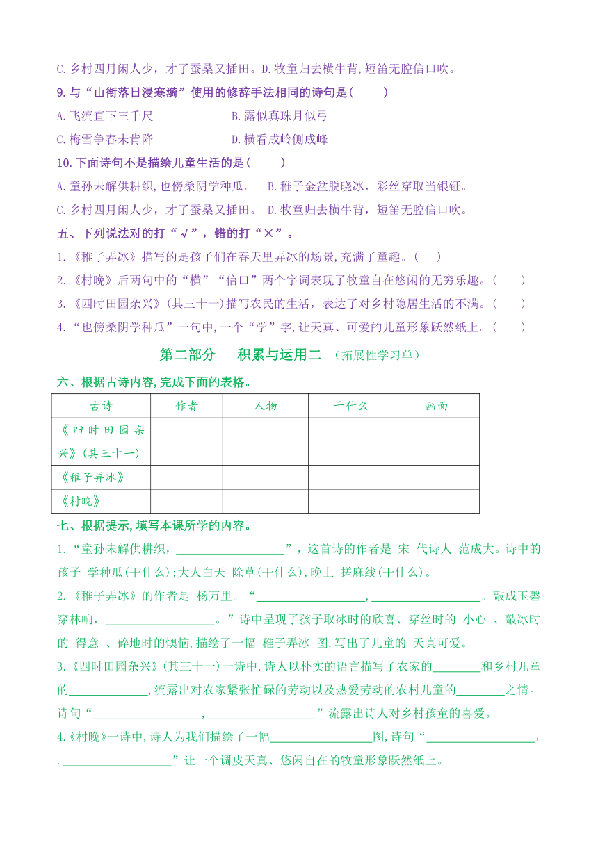 课件预览