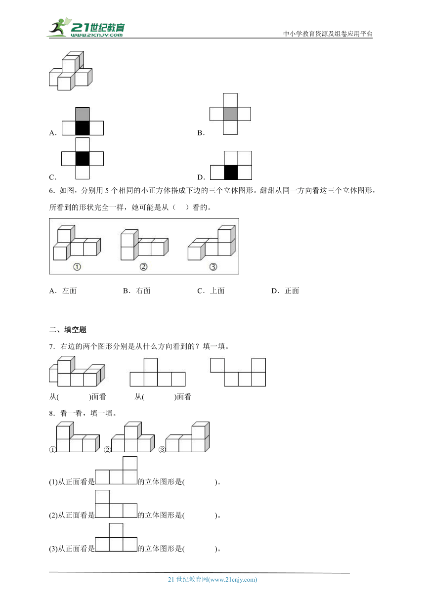 课件预览