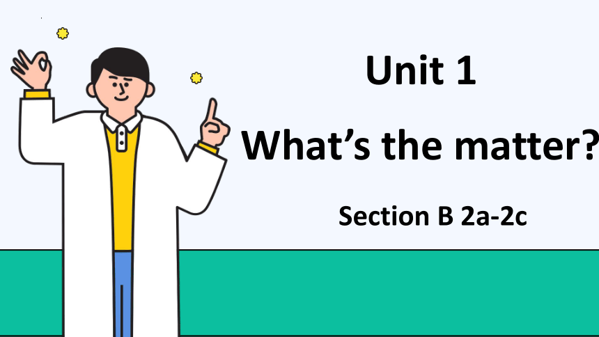 人教版八年级下册Unit1 What's the matter?Section B 2a-2c课件(共16张PPT)-21世纪教育网