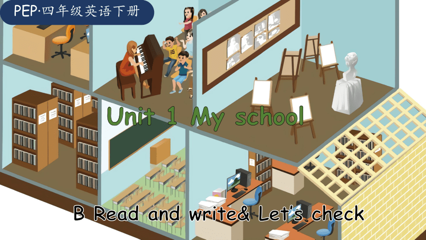 Unit1 My School B Read And Write 原创优课 教案 同步练习(共29张PPT)-21世纪教育网