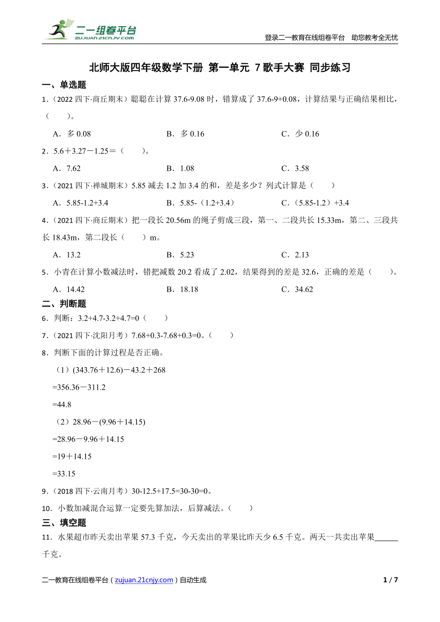 课件预览
